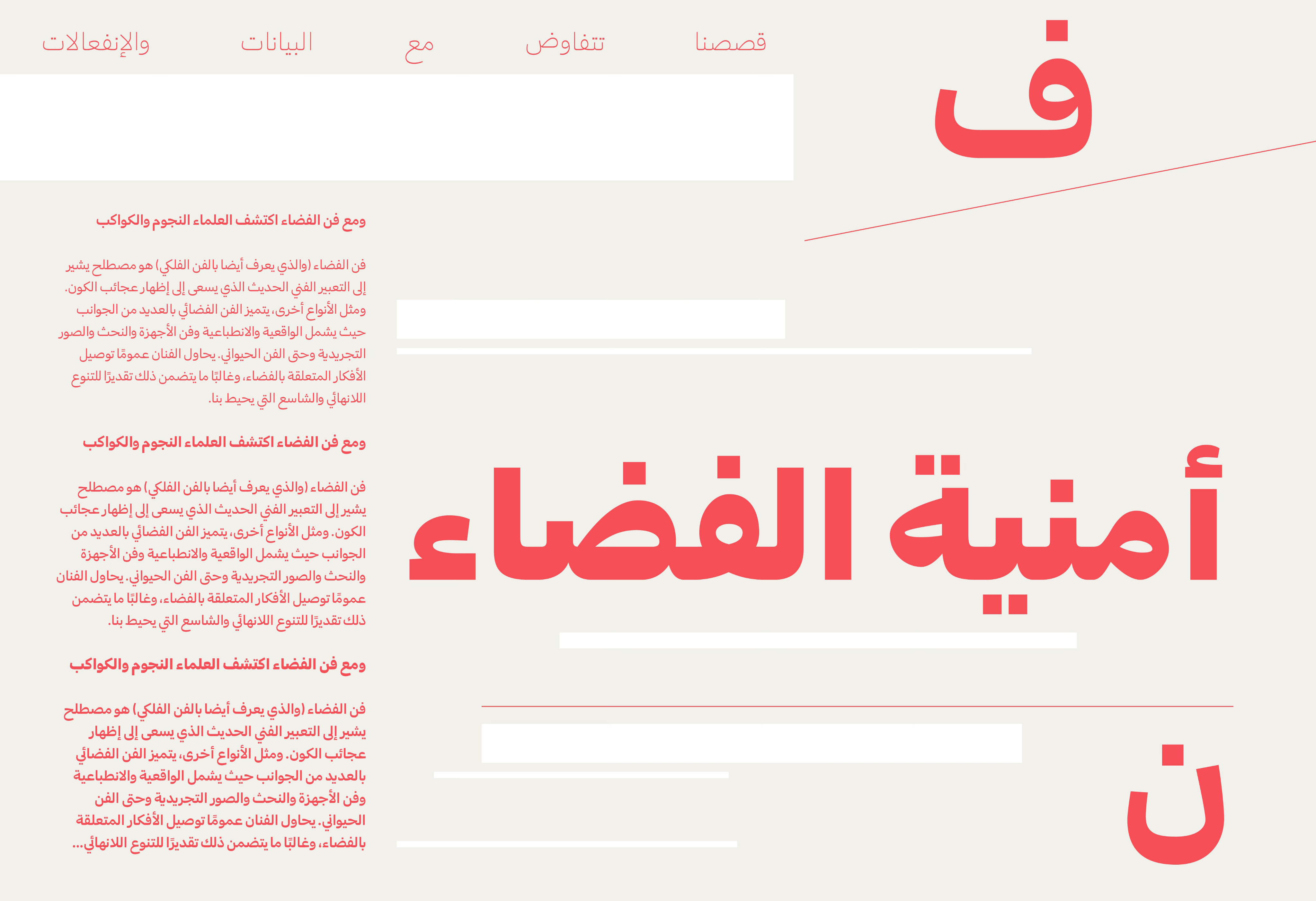 Azyaj in use — L. Captan