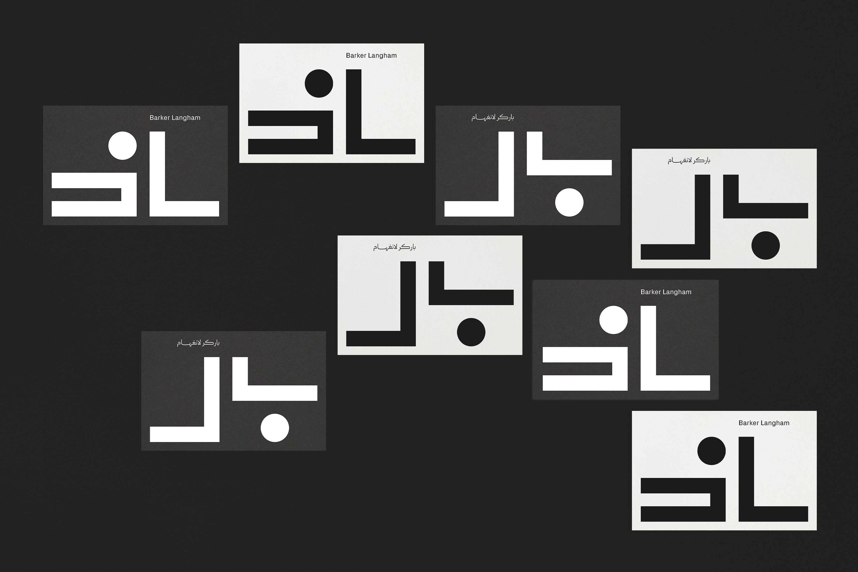 Barker Langham Arabic logo & type consultancy - Bob Design Ltd. (2024)