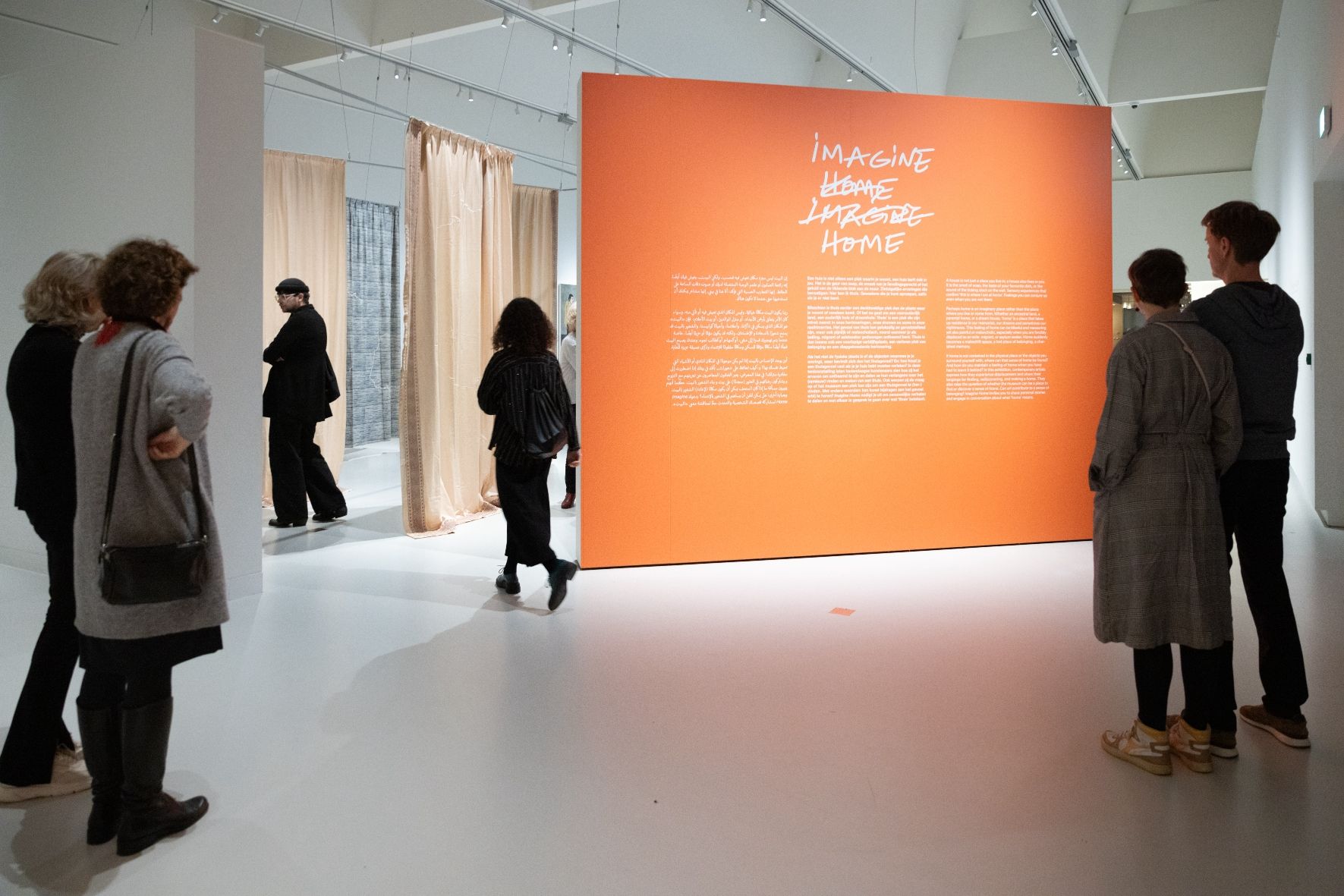 Imagine Home exhibition