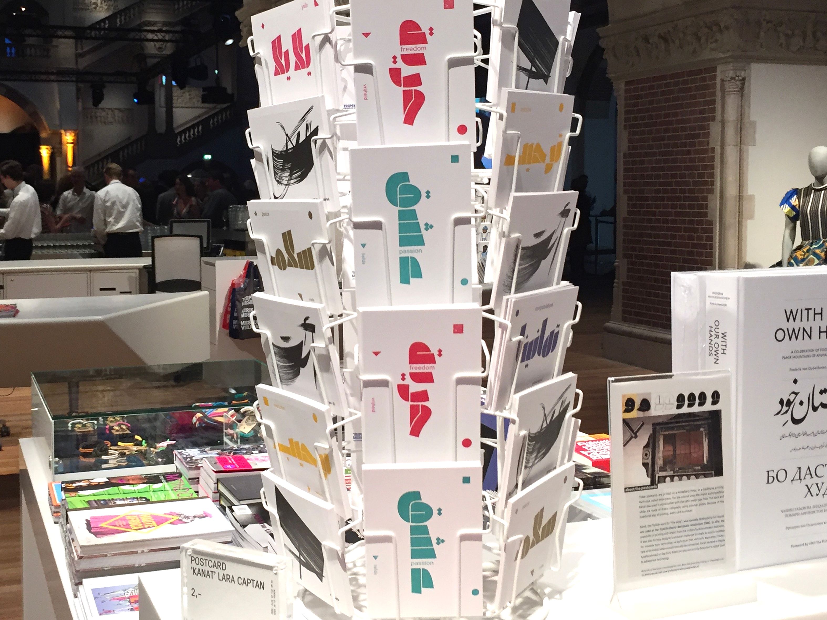 Wereld Museum Amsterdam - prints by GWA